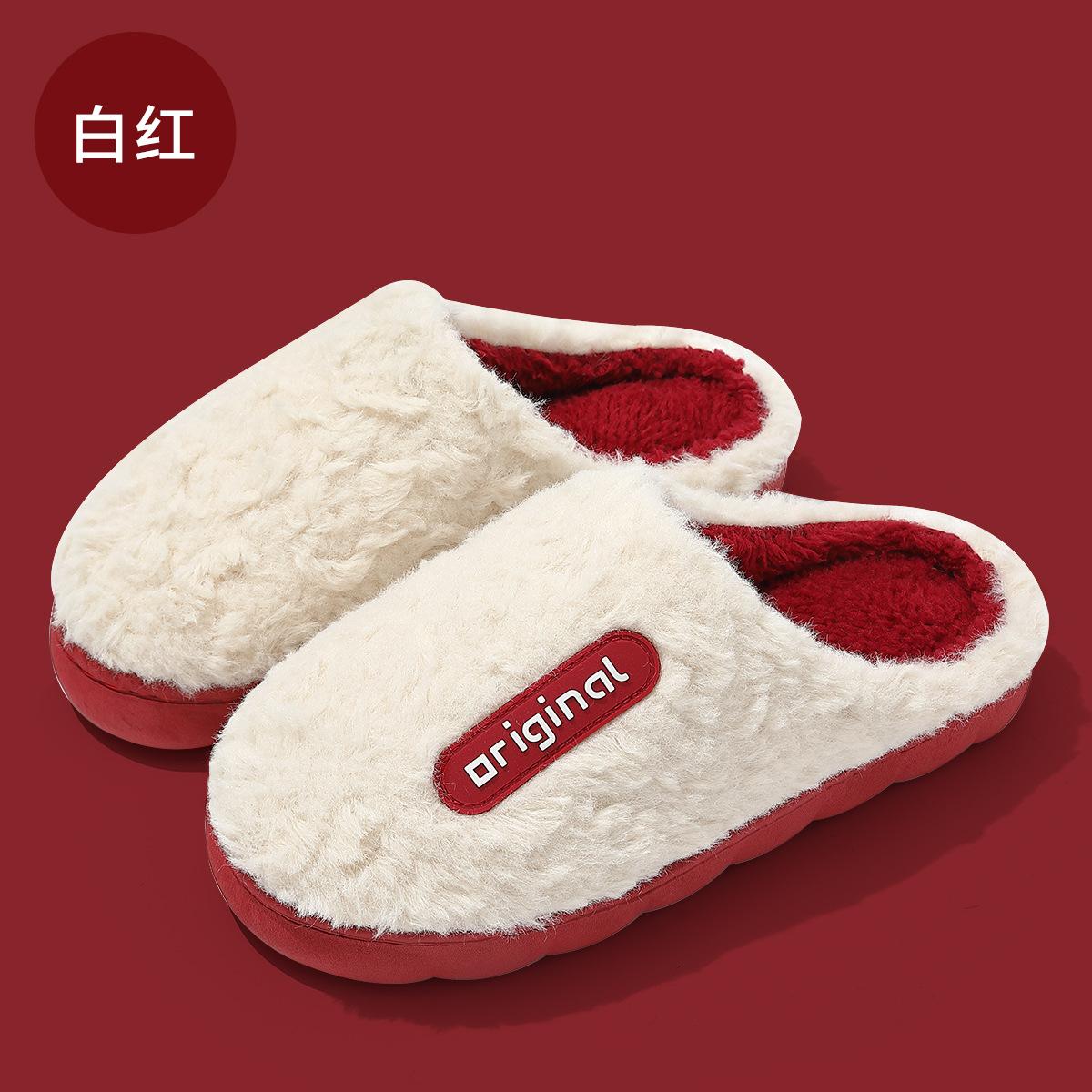 

Домашние хлопковые тапочки женские зимние комнатные домашние хлопковые швабры мужские зимние плюшевые теплые зимние нескользящие пушистые тапочки 40-41 [Suitable for 39-40]