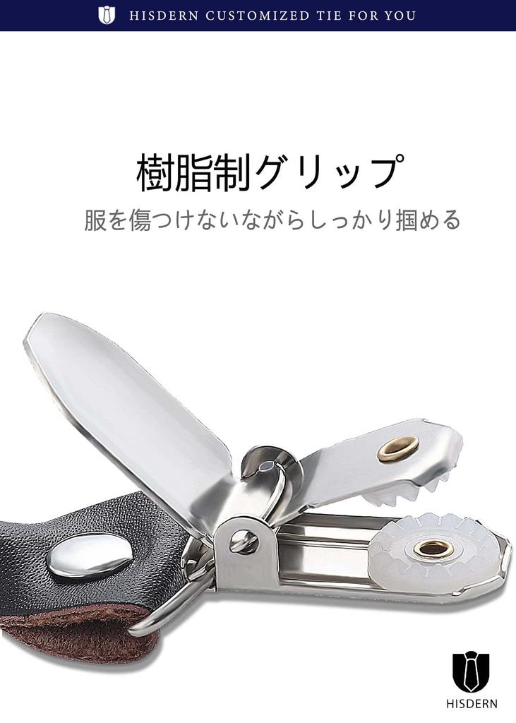 HISDERN Black Wide Gift Box Adjustable Elastic Secure with 6 Popular Gift BY Men's Y-Shaped Suspenders, 35mm, Stylish, Included, Strap, Clips, Item,