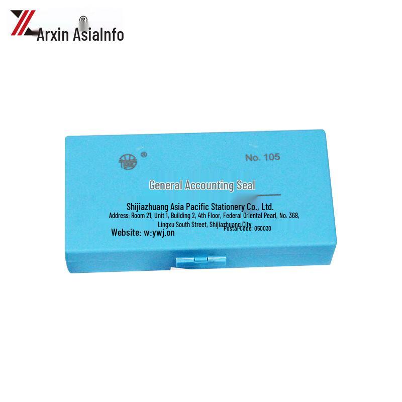 Yaxin General Accounting Stamp Set