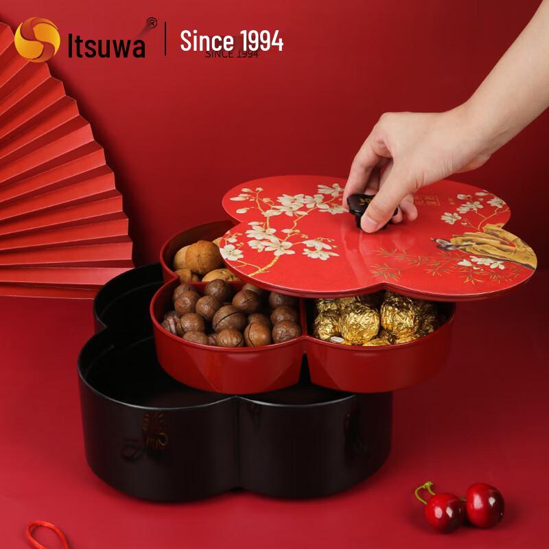 

Plum Blossom Rotating Divided Candy & Snack Server