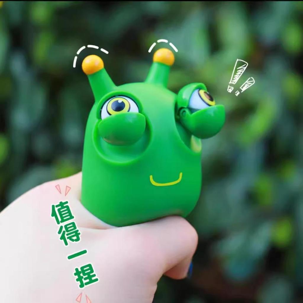 Douyin Trendy Cute Vegetable Bug Stress Relief Toy