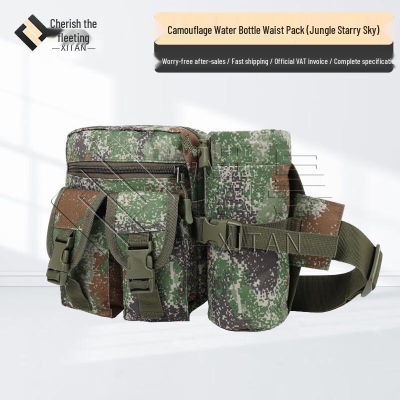 Xitan Камуфляжная многофункциональная поясная сумка для улицы
