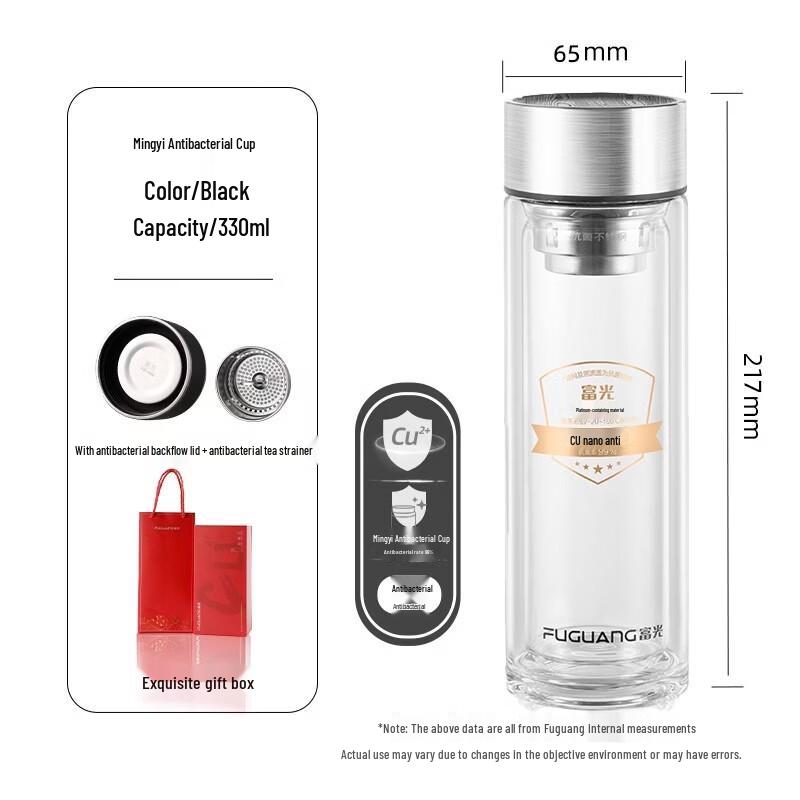 

FUGUANG JiaYi Antibacterial Double-Layer Glass Cup