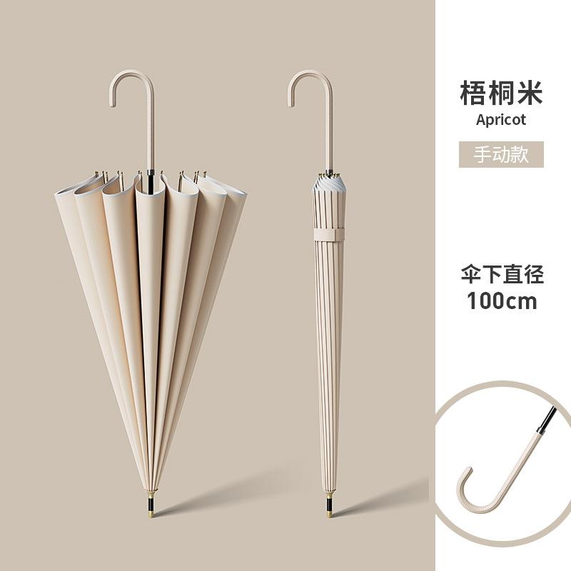 Japanese 16-bone Umbrella One-piece Umbrella Long Handle Umbrella Hand Open Single Umbrella