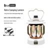 Vintage Portable Camping Lantern USB Atmosphere Light