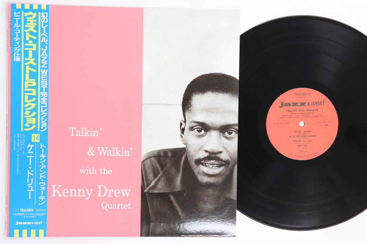 

LP Record KENNY DREW Talkin Walkin With The Kenny Dr TOJJ5814 JAZZ WEST 1993 Japan Obi Jazz Used