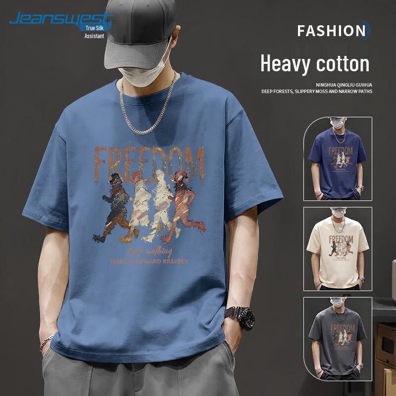 

Jeanswest Men s Loose Fit Pure Cotton Short Sleeve T-Shirt M
