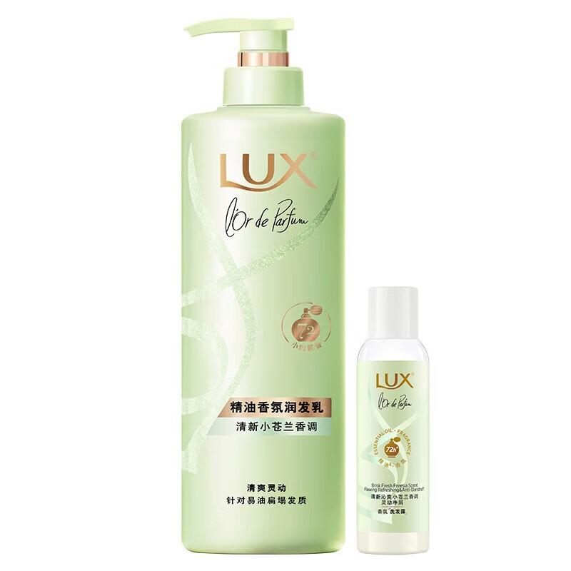 

Lux Freesia Essential Oil Fragrance Hair Care Set