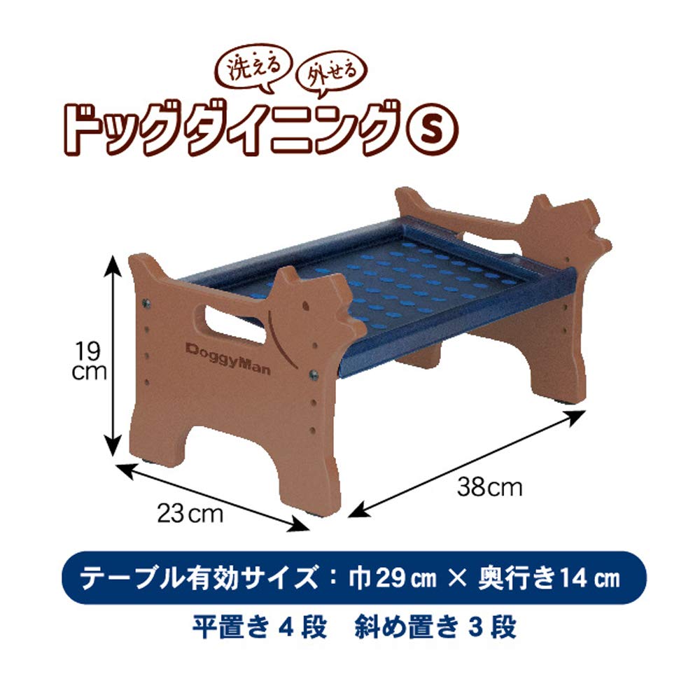 Doggyman Waschbarer Abnehmbarer Hunde-Essplatz S Hundegröße