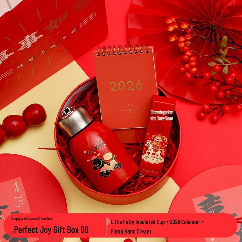 New Year Gift Set with Insulated Tumbler, Calendar & Hand Cream