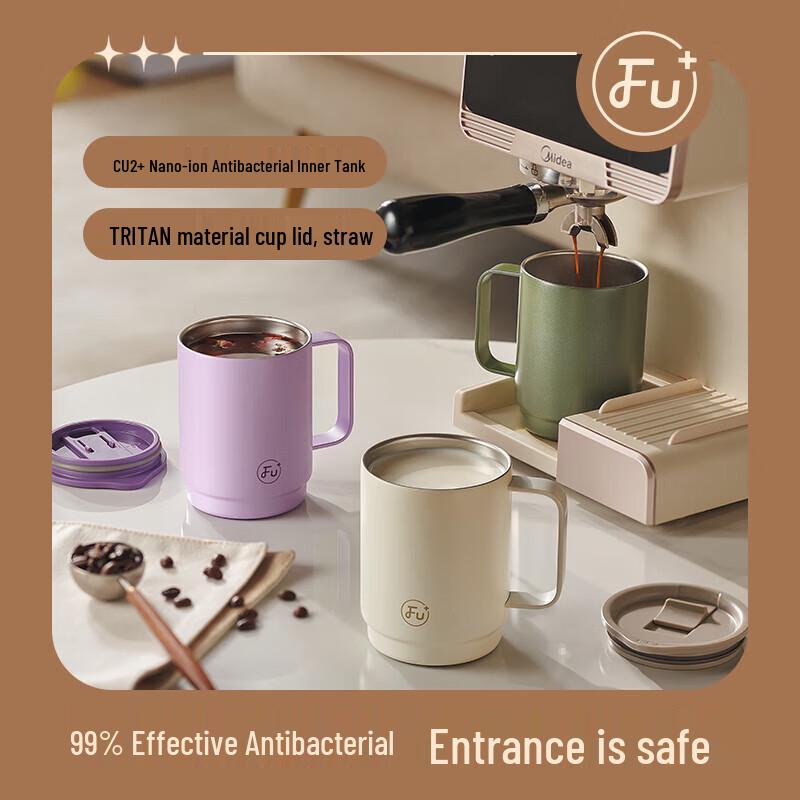 Fuguang FU+ Classic Insulated Desktop Cup