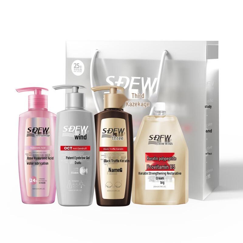 Fengying Anti-Dandruff & Hair Care 4-Piece Set