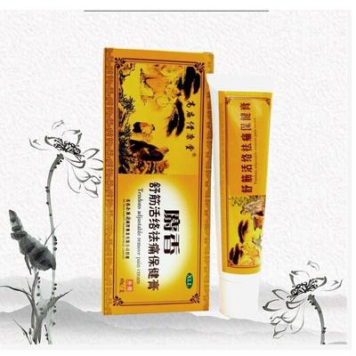Knee Pain Relief Knee Pain Relief Cream Meniscus Injury Ointment