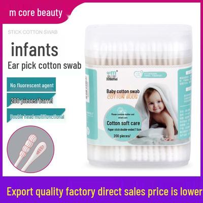 Boxed Baby Cotton Swabs, Double-Ended Disposable Paper Sticks, 200pcs