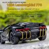1/24 Lamborghini LP770-4 Super Svalnatý Sportovní Vůz Slitina Kovový Odlévaný Model Auta Kolekce Hobby Dekorativní Ozdoby Dárek