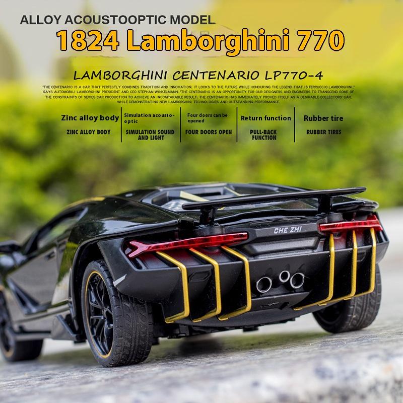 1/24 Lamborghini LP770-4 Supermuskuløs Sportsbil Legeringsmetall Støpt Bilmodell Samling av Hobby Dekorative Ornamenter Gave
