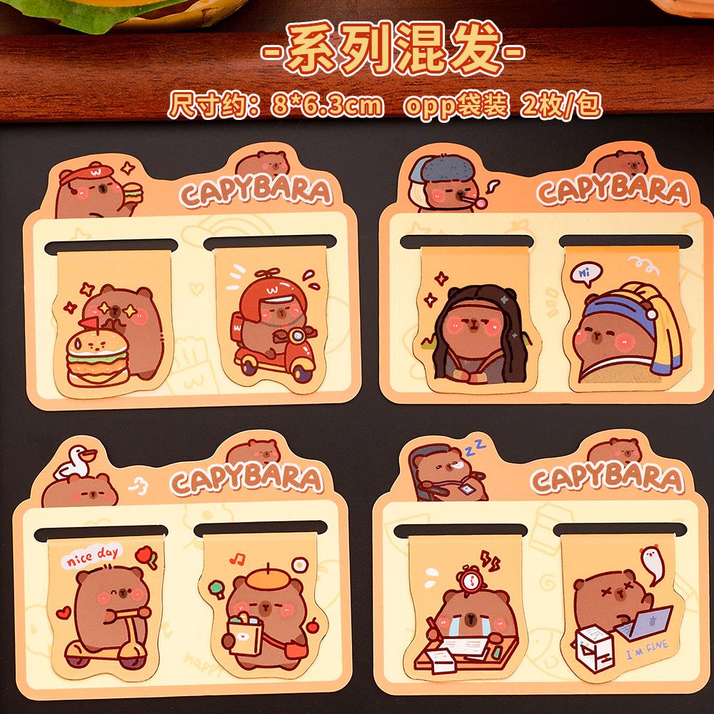 Magnetic Bookmarks Student Cute Double Book Page Folder Cartoon High-value Capybar Magnet Bookmark Stationery Gift