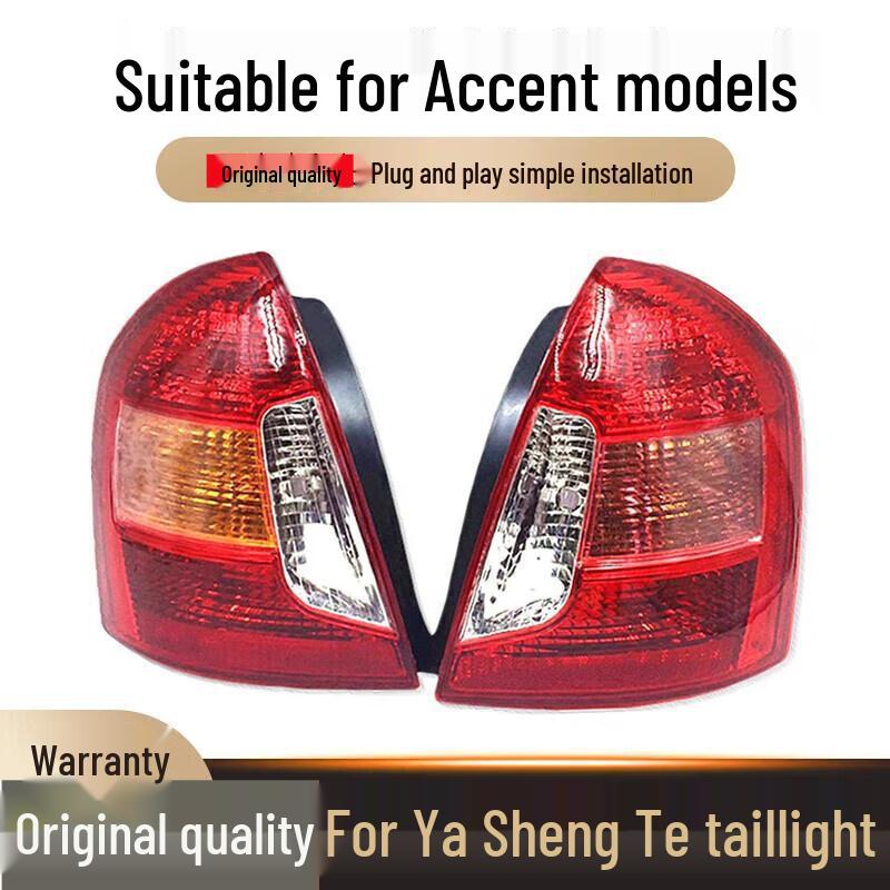 06-10 Hyundai Elantra Rear Taillight Assembly: Brake, Backup, Combo Light Waterproof Pad