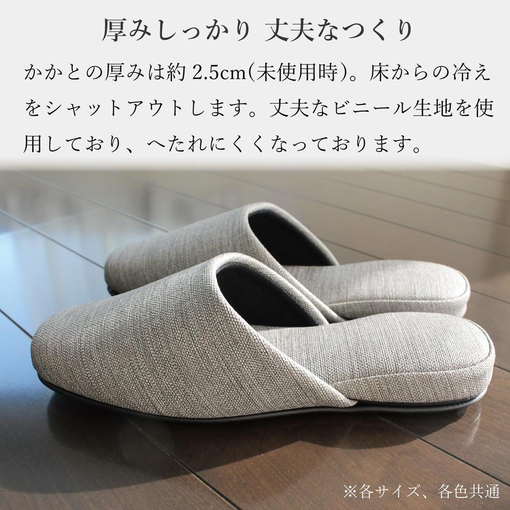 Strong Guest Vinyl Slippers Set of Slippers Fabric-Like (Large, Brown, 4)