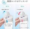Iwasaki Kogyo Lustroware Seamless Water Set of Sand Features include vertical and horizontal tea fits in refrigerator door suitable for hot wide x x
