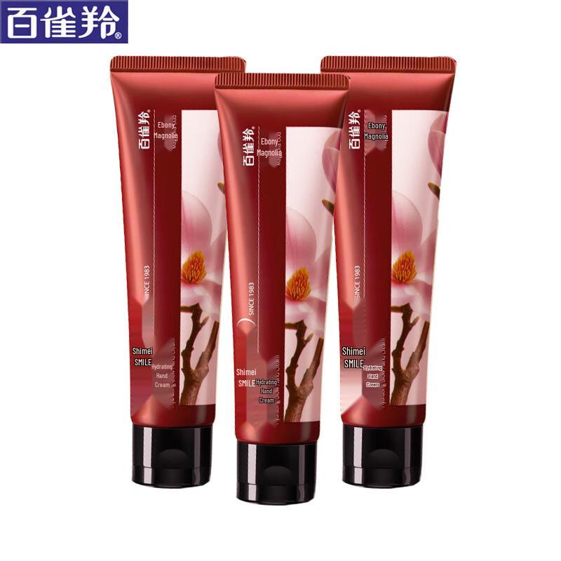 Shimei Water Glow Moisturizing Hand Cream 3-Pack