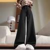 Knitted Wide Leg Pants for Women In Autumn and Winter Lazy Style High Waist Loose Straight Leg Soft Rice Floor Length Pants