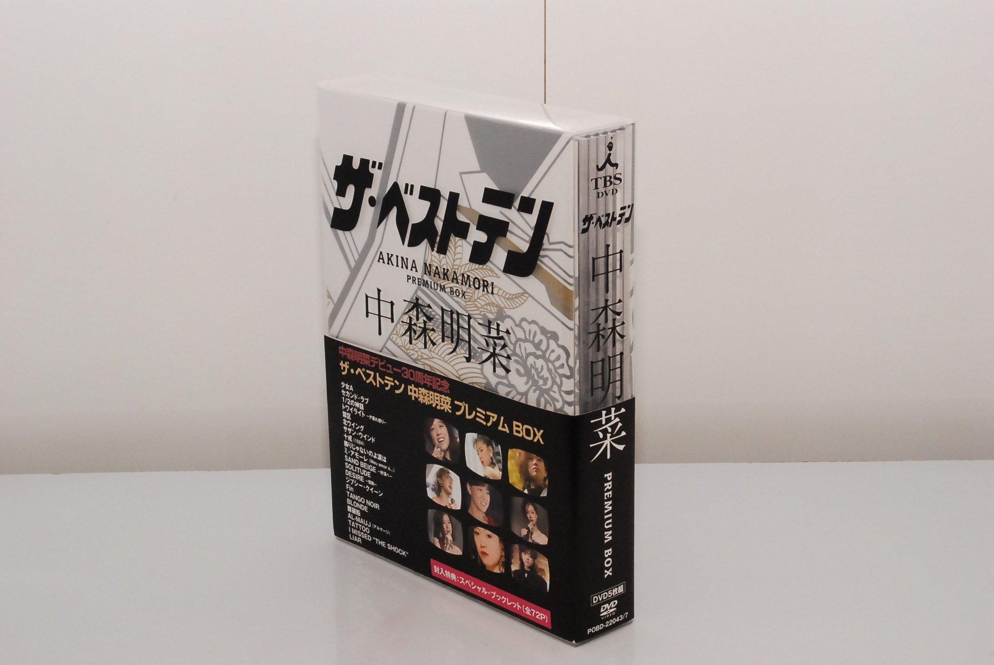 

The Best Ten Akina Nakamori Premium Box [DVD]