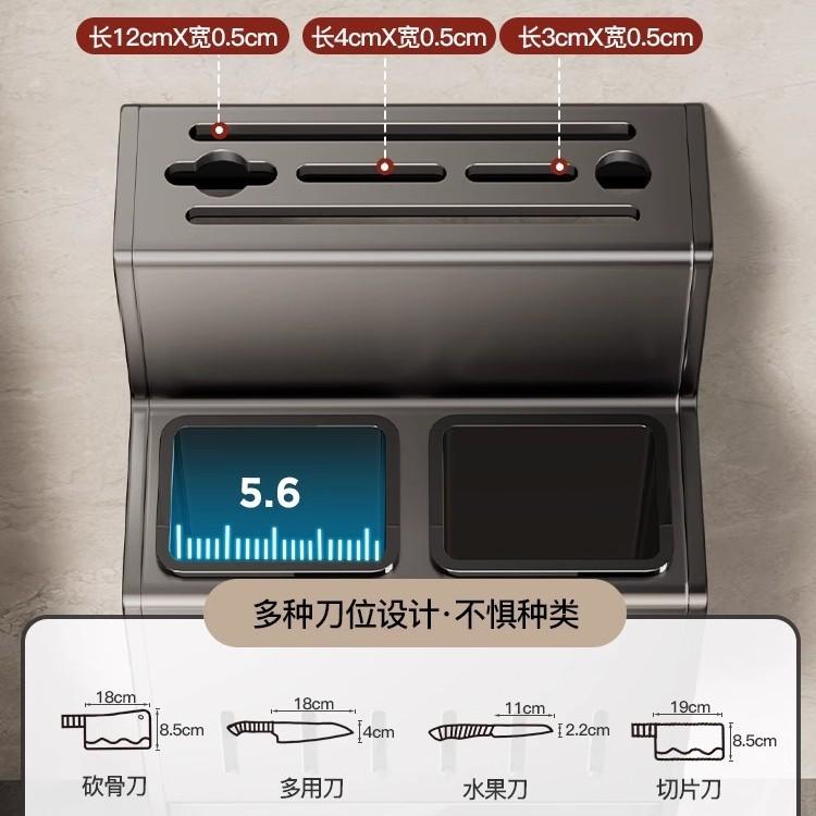 Knife Holder Kitchen Rack Wall-mounted High-value Kitchen Knives Chopsticks Cartridge Integrated Multi-functional Storage Rack