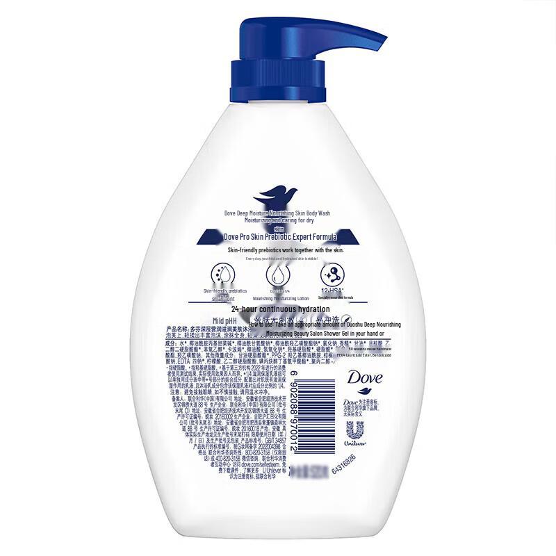 Dove Deeply Nourishing Beauty Body Wash