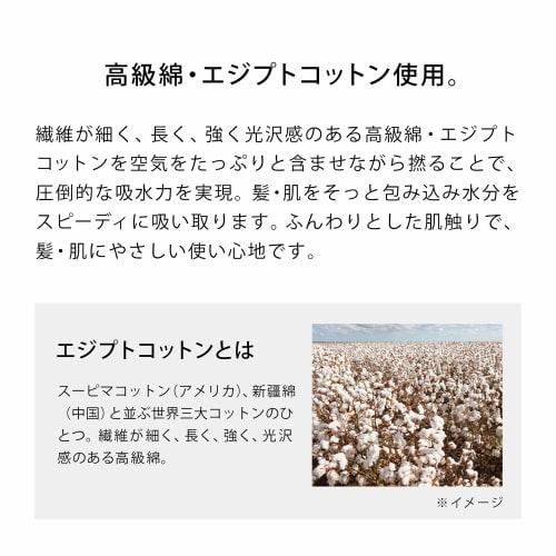 Refa Hair Dry Towel  400mm X 800mm, Terracotta  Mtg Mtg Quick Dry Egyptian Cotton Gift