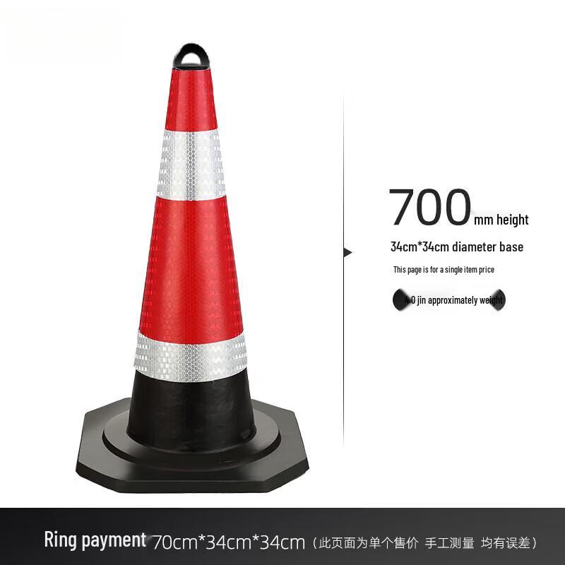 

90cm Flashing Traffic Cone Set