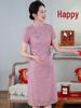 Elegant Pink Plus Size Chinese Style Short Sleeve Wedding Dress for Mothers & Mothers-in-Law - Autumn 2025 Collection