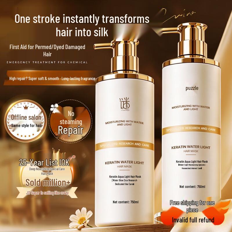 Micao Collection Keratin Repair Hair Mask