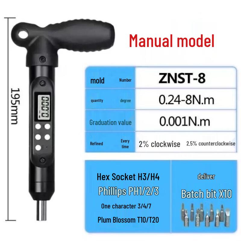 

Aokewen ZNST-8 Digital Torque Screwdriver