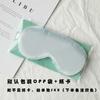 New Double-sided Imitation Silk Sleep Eye Mask Shading Elastic Travel Lunch Break Eye Mask Printing