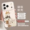 Probe kitten magnetic attraction is suitable for Apple 17 bracket 16pro transparent 15max cute 14iphone13 mobile phone case