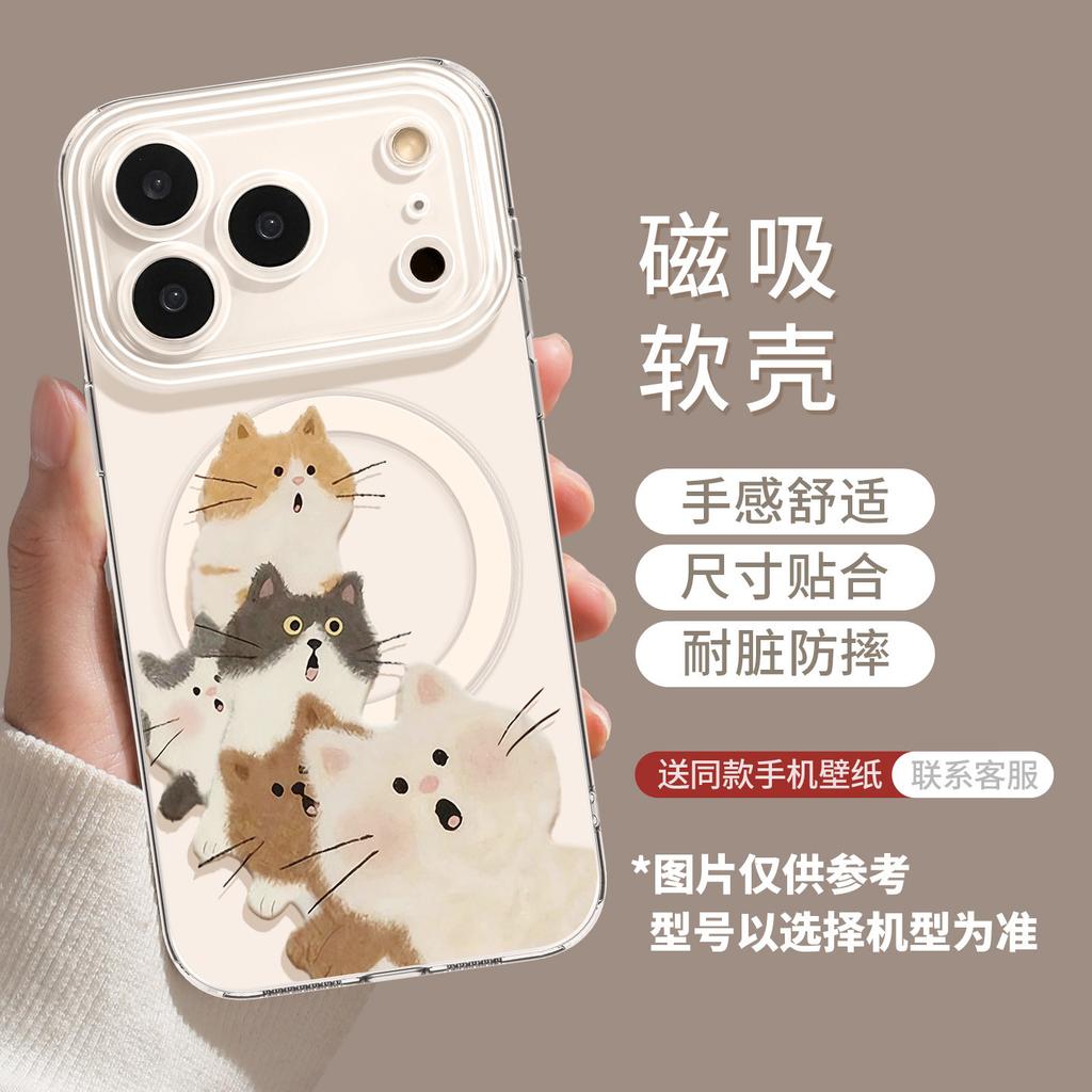 Probe kitten magnetic attraction is suitable for Apple 17 bracket 16pro transparent 15max cute 14iphone13 mobile phone case
