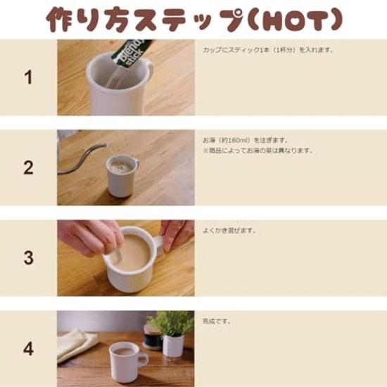 AGF Blendy Stick Cafe Au Lait Type 10 Variety Assortment (80 sticks (8 each type) assortment)