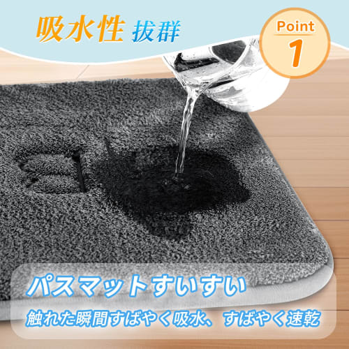 ZPOW Waschbare Badematte, Schnelltrocknend, Saugfähig, Memory-Schaum, Nordischer Stil, Mikrofaser, Hotelstil, Weich, Ultrafein, Weich, Bequem zum Füße Abtrocknen