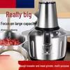 German Electric Meat Grinder & Vegetable Chopper: Stainless Steel, Multi-Functional Blender & Chili Cooker