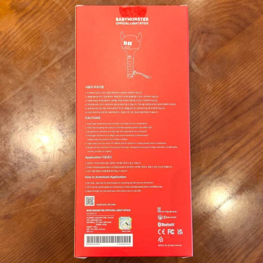 [USED] BABYMONSTER Penlight Seoul Concert Waltz BABYMONSTER