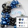 Balloon Set Retro Birthday Balloon Chain Package Wedding Opening Event Scene Arrangement