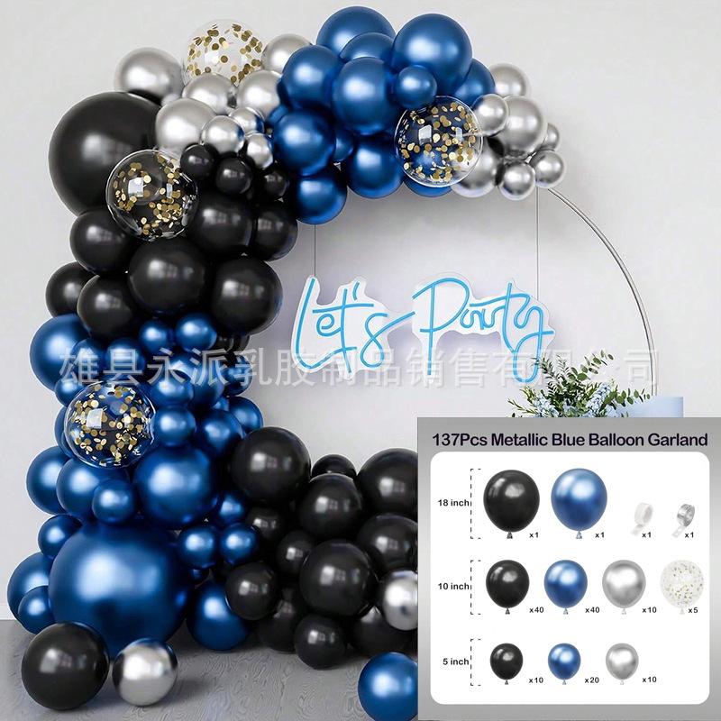 Balloon Set Retro Birthday Balloon Chain Package Wedding Opening Event Scene Arrangement
