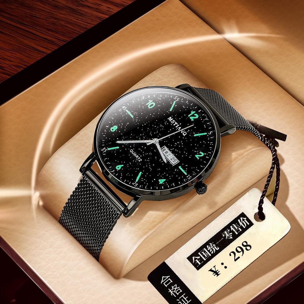 Youth Watch Men'S High School Student Simple Business Watch Junior High School Student Trend Casual Quartz Watch