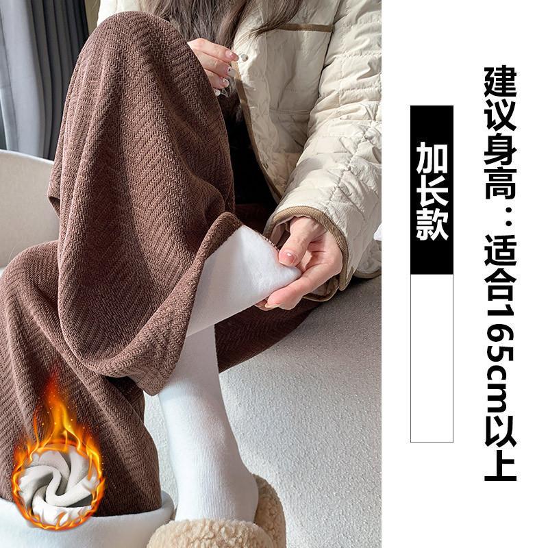 Blue Chenier Wide Leg Pants Women's Autumn and Winter High Waist Loose Lazy Straight Herringbone Casual Fleece Knitted Pants