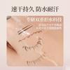 MEIKING - Liquid Eyeliner