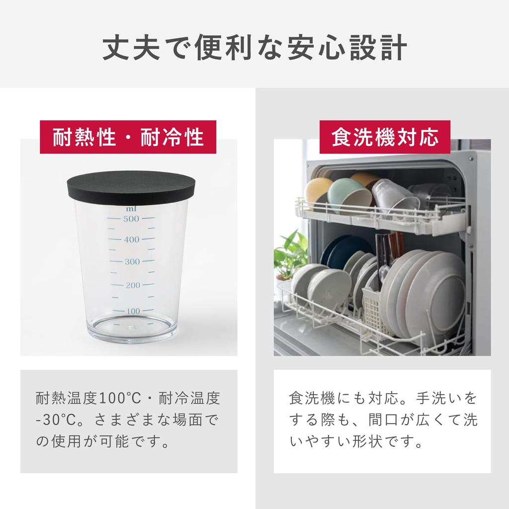 KAI Corporation Measuring Cup with SELECT100 DH3126 Lid, 500ml,