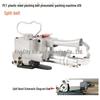 XQD-A19 Pneumatic Buckle-Free PET Hot Melt Strapping Machine