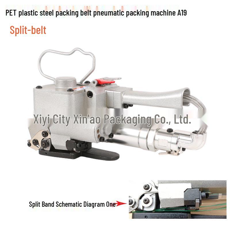 XQD-A19 Pneumatic Buckle-Free PET Hot Melt Strapping Machine