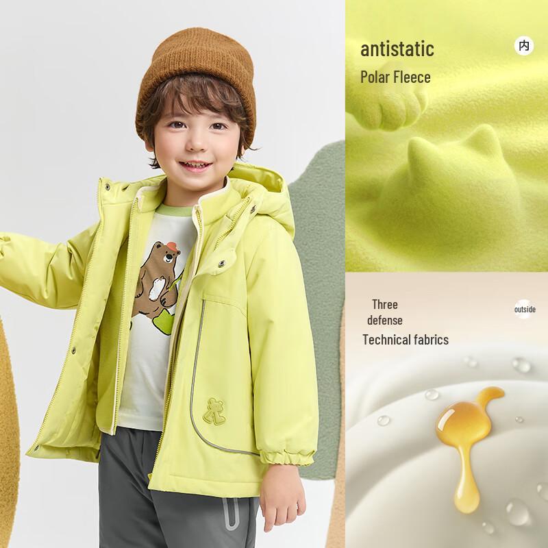 Balabala Kids Thickened Hooded Padded Jacket 90